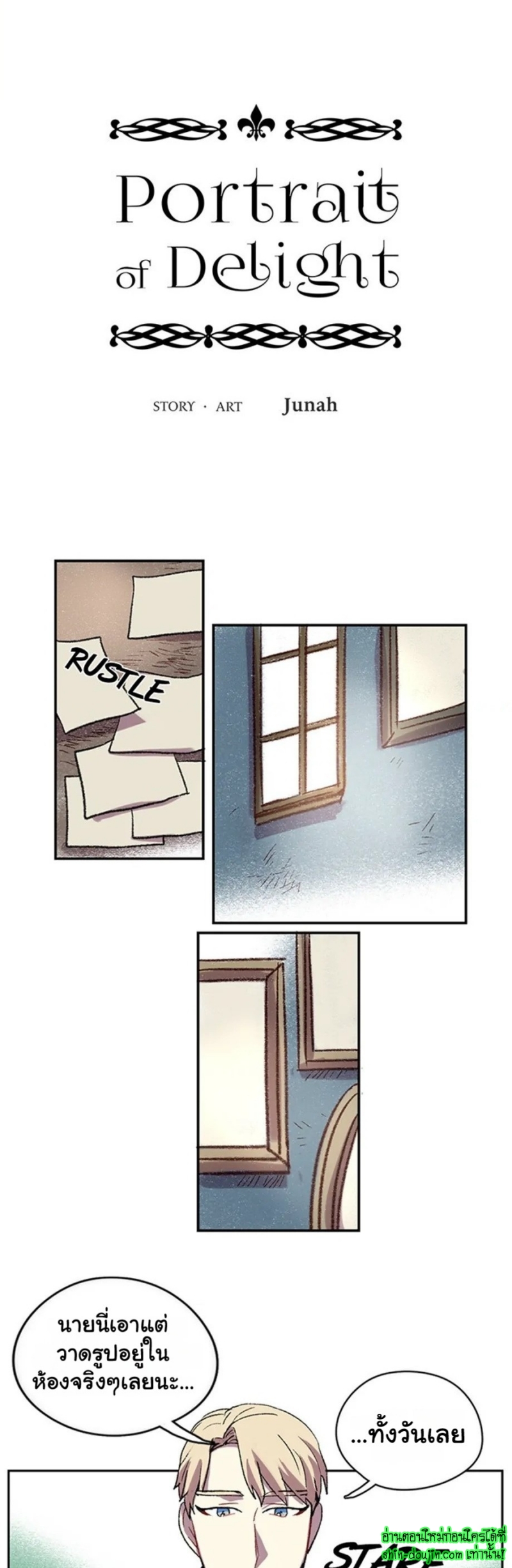 The smiling portrait EP 9